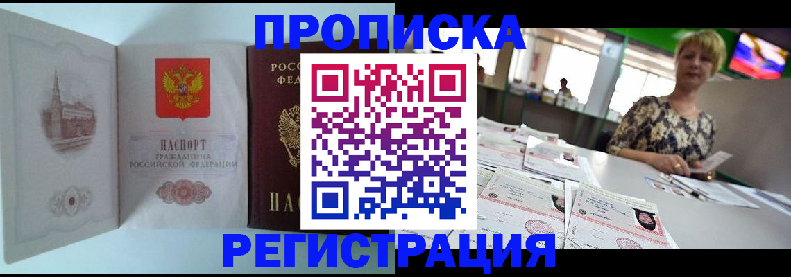 регистрация для школы в Коммунаре