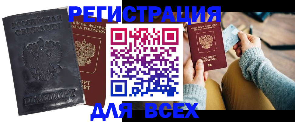 временная регистрация поиск в Коммунаре