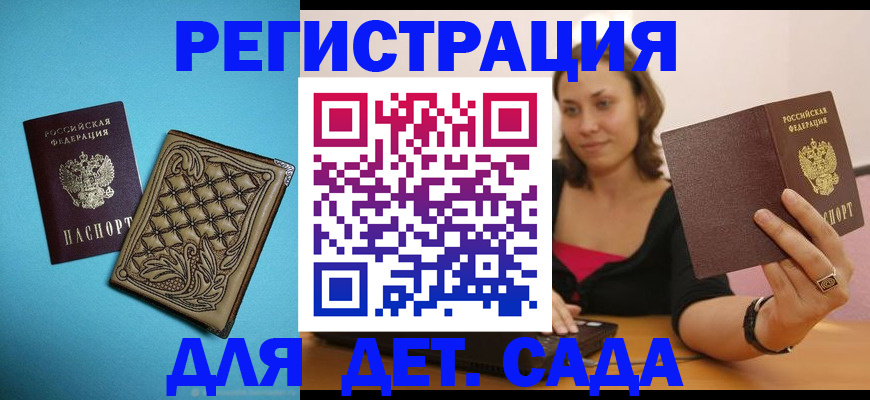 прописка поиск в Коммунаре